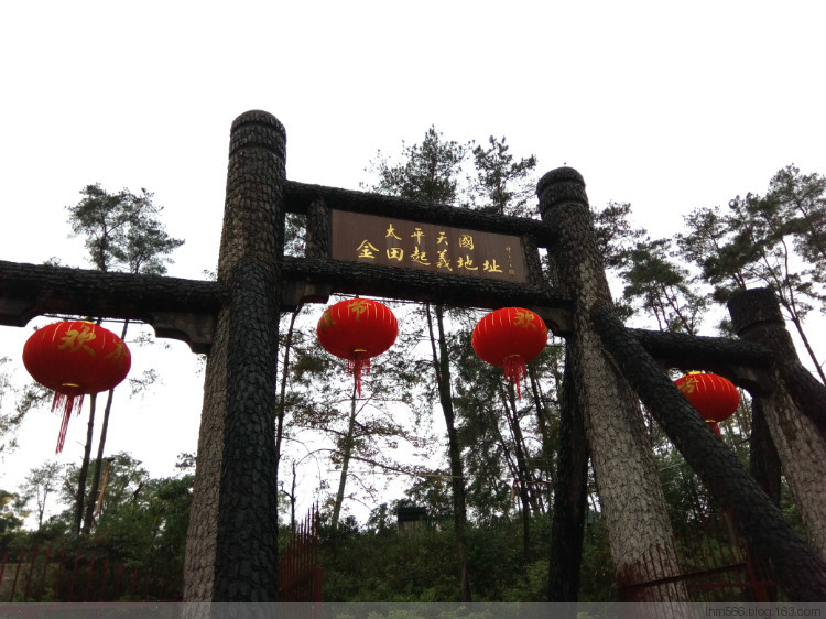 6金田村口的牌坊.jpg