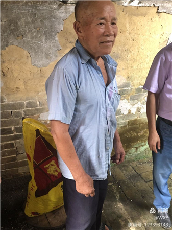 石达开后人.jpg