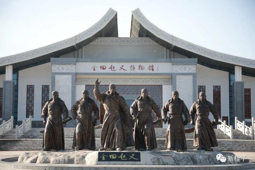 金田起义博物馆.jpg
